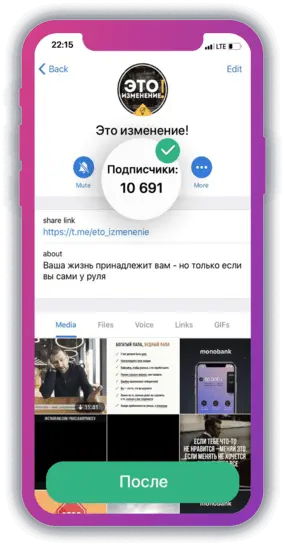 smmpushka - сайт по накрутке вконтакте, телеграм, инстаграм