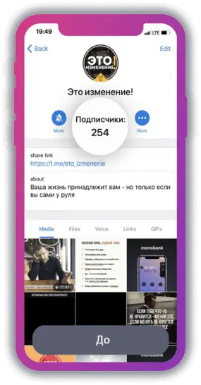 smmpushka - сайт по накрутке вконтакте, телеграм, инстаграм