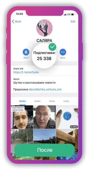 smmpushka - сайт по накрутке вконтакте, телеграм, инстаграм