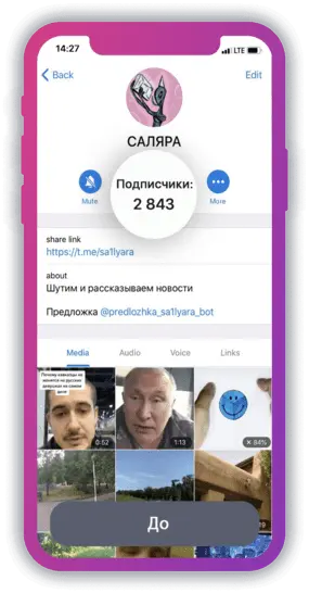 smmpushka - сайт по накрутке вконтакте, телеграм, инстаграм